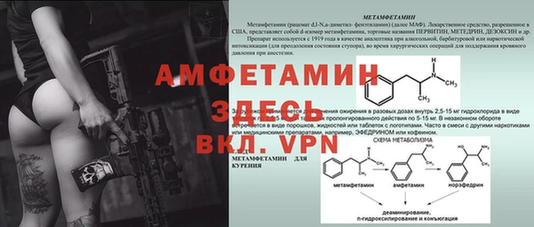 2c-b Балабаново