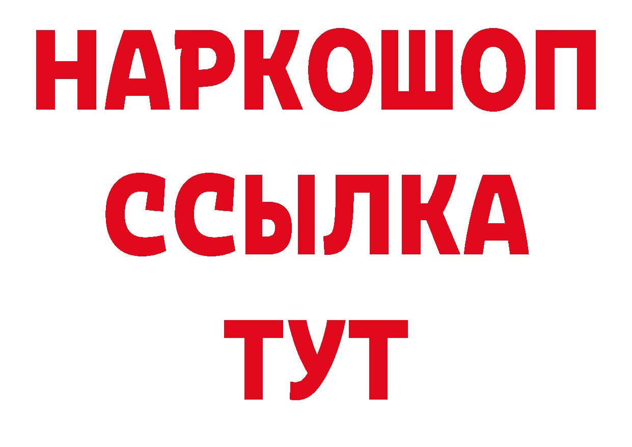 Галлюциногенные грибы прущие грибы как войти площадка mega Западная Двина