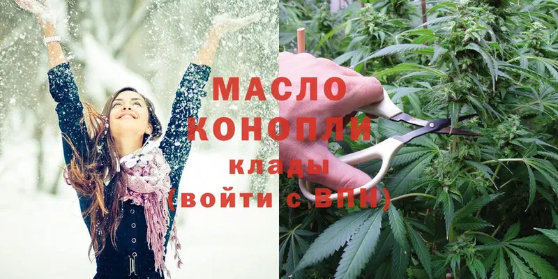 где купить наркотик  Западная Двина  ТГК THC oil 